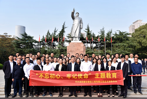 微信图片_20191112194555_副本.jpg 微信图片_20191112194555_副本.jpg