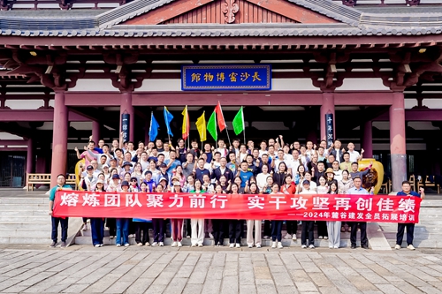 微信图片_20241104104905.jpg 微信图片_20241104104905.jpg